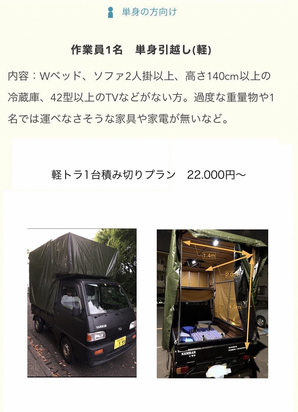 90370099_2